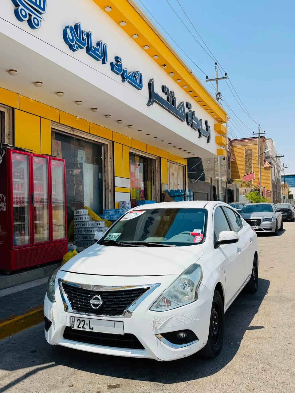 نيسان سني 2024 هندي بليته زركه فول مواصفات تبريد قطعتين وجام كهربائي 4 
سياره بيه قطعه صبغ وبيه مكان بارد 
رقم أربيل سنويه نهايت 2030 تريد وكاله تريد تحويل كلشي مضمون 
ماشيه 27 مكاني بصره 
الاستفسار على رقم *********** شراي يتصل
