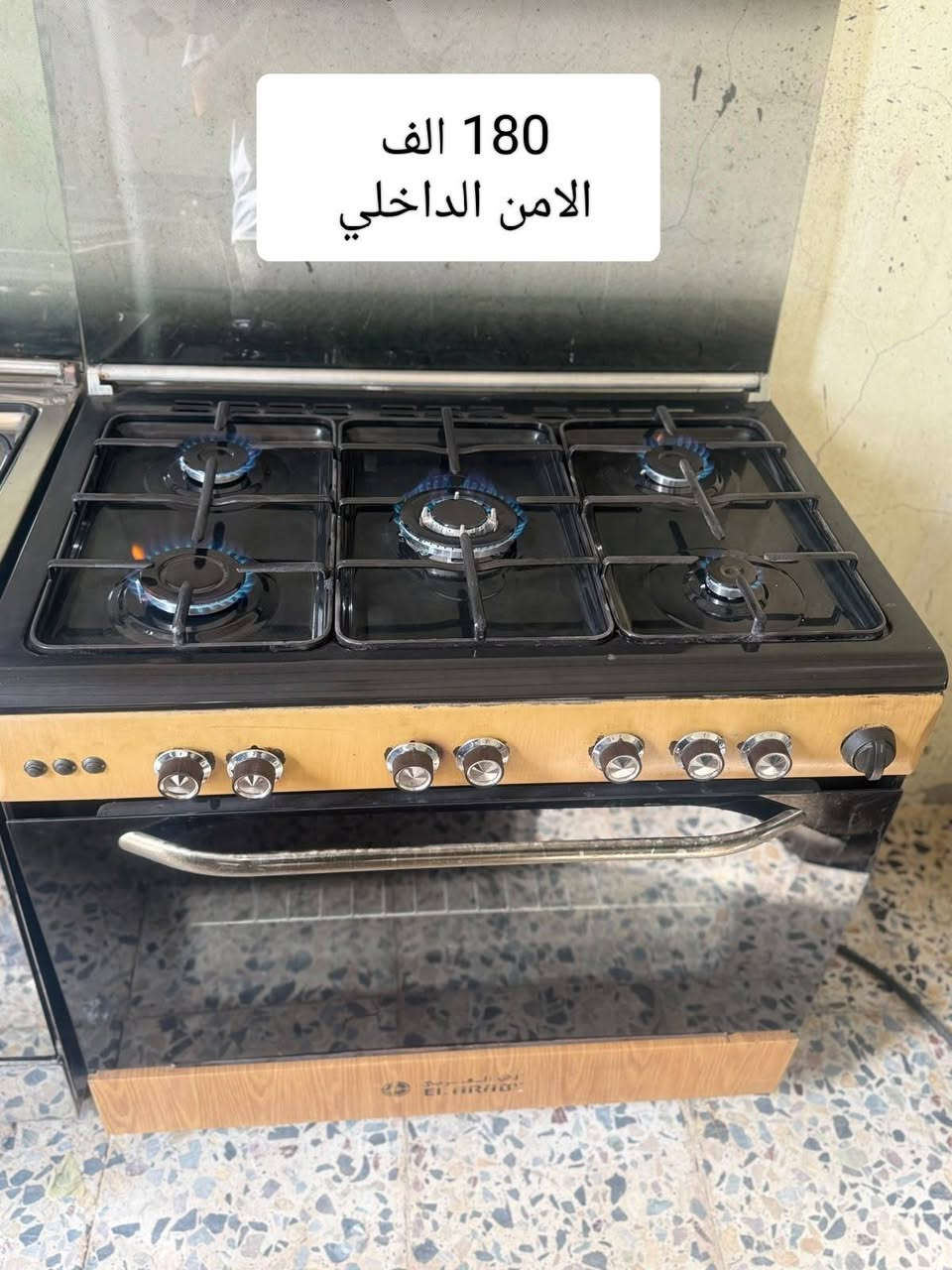 طباخات مستعملة • كربلاء الأمن الداخلي • كريازي