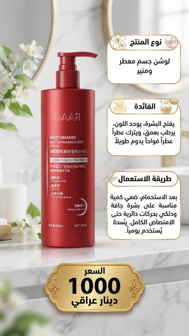 مرحبا
عنايه باسعار مناسبه والي ياخذ كارتون اله خصم بالسعر للتواصل واتساب *********** او على الخاص هذي صور جزء من الكميه
