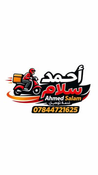 دلفري حر • توصيل سريع • السماوة