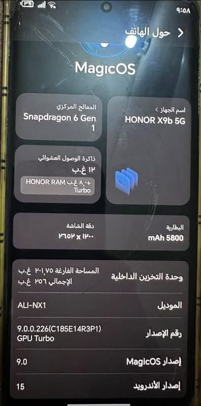 هونر X9b • ٢٥٦ جيجا • رام ١٢