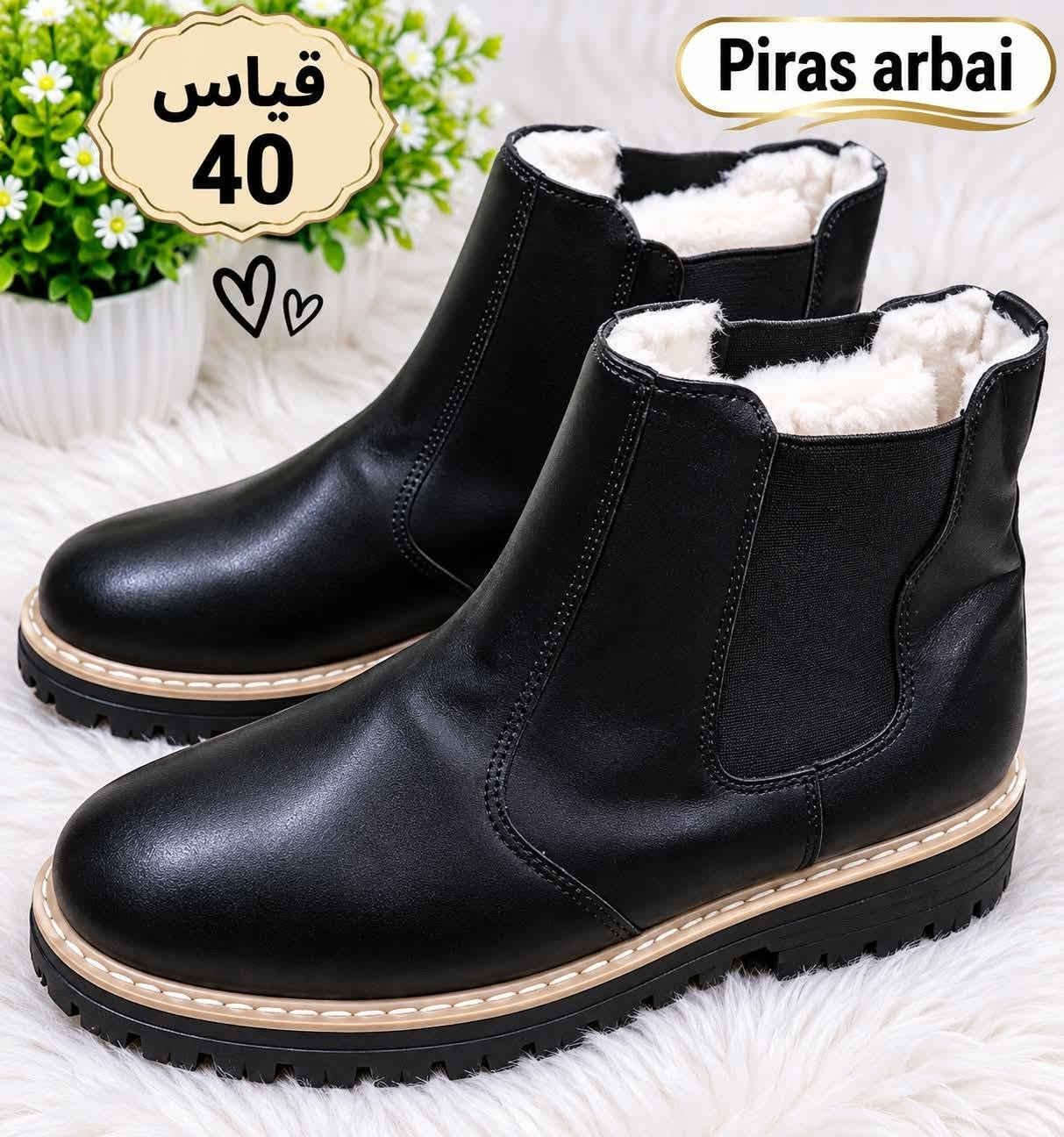 مقاسات ٣٦-٤٥ • مبطن فرو • مريحة