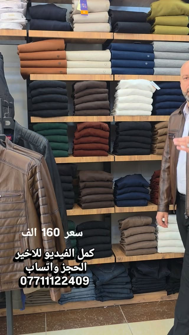 قمصان جلد • مقاس M-5XL • سامراء