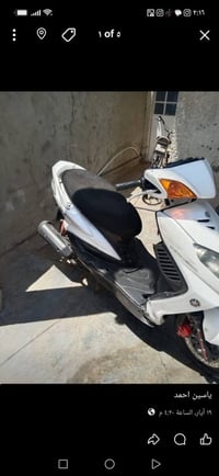 دراجه للبيع سكنس فحل مجفته كابريتر 140 لسعر ٥٠٠ 07881144046