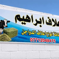 خدمة • ماكو تفاصيل • غير محدد
