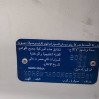 نيسان صني ٢٠٢٤ • ٤٠٠٠٠ كم • كفاله عامه