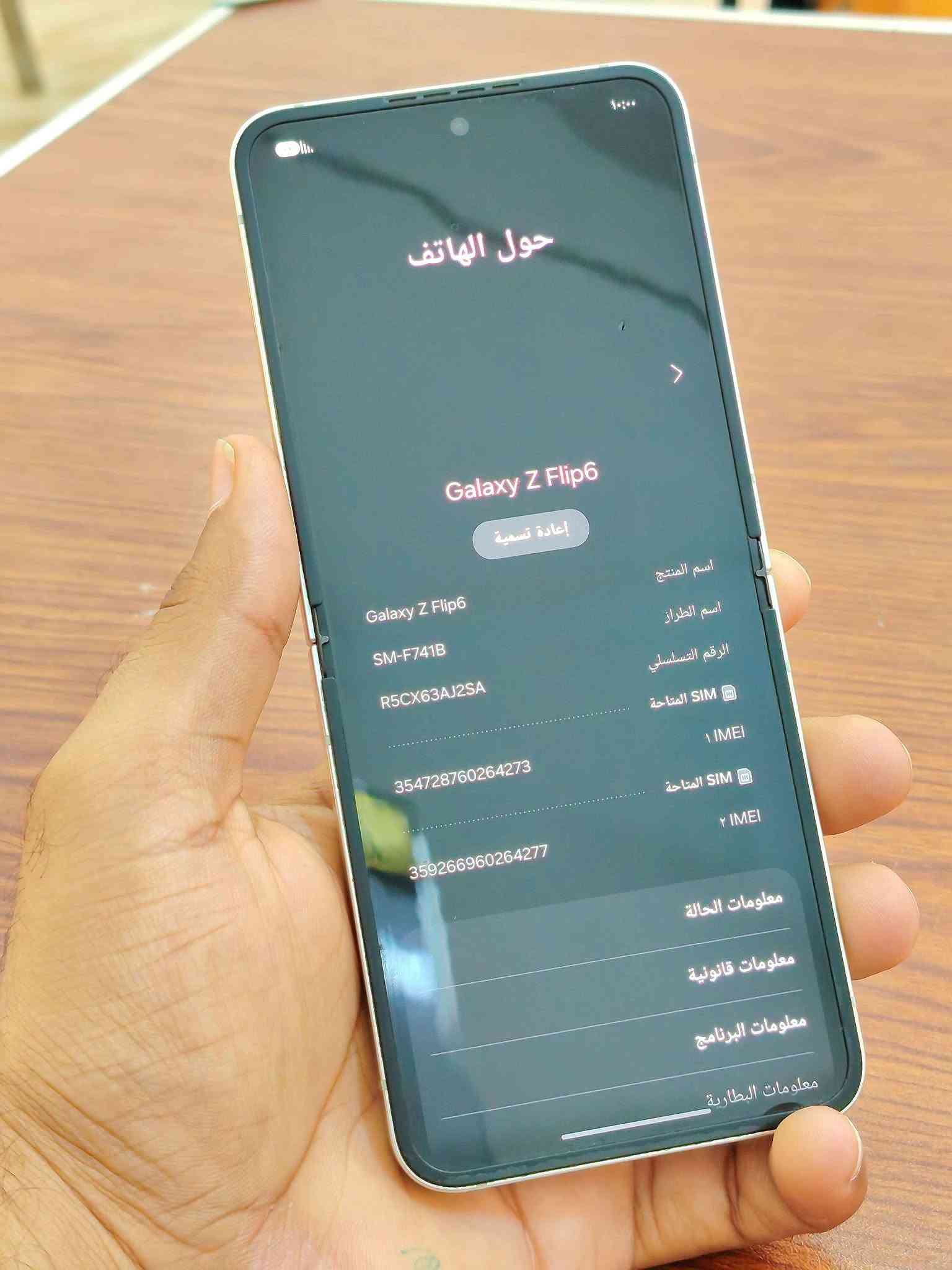 سامسونك زت فلب ٦ • ٥١٢/١٢ • نجف