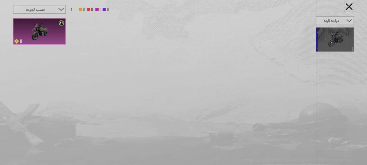 حساب بوبجي للبيع السعر 50الف وبي مجال بسيط  مكاني موصل  كلشي موضح كدامك ماتشتري لا تراسل تواصل واتساب *********** من رخصت الادمن وشكرا
