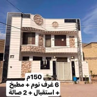 دار للبيع في كربلاء المقدسة– البوبيات  📍 الفرع اسمة مجمع الكرار، فرع ا...
