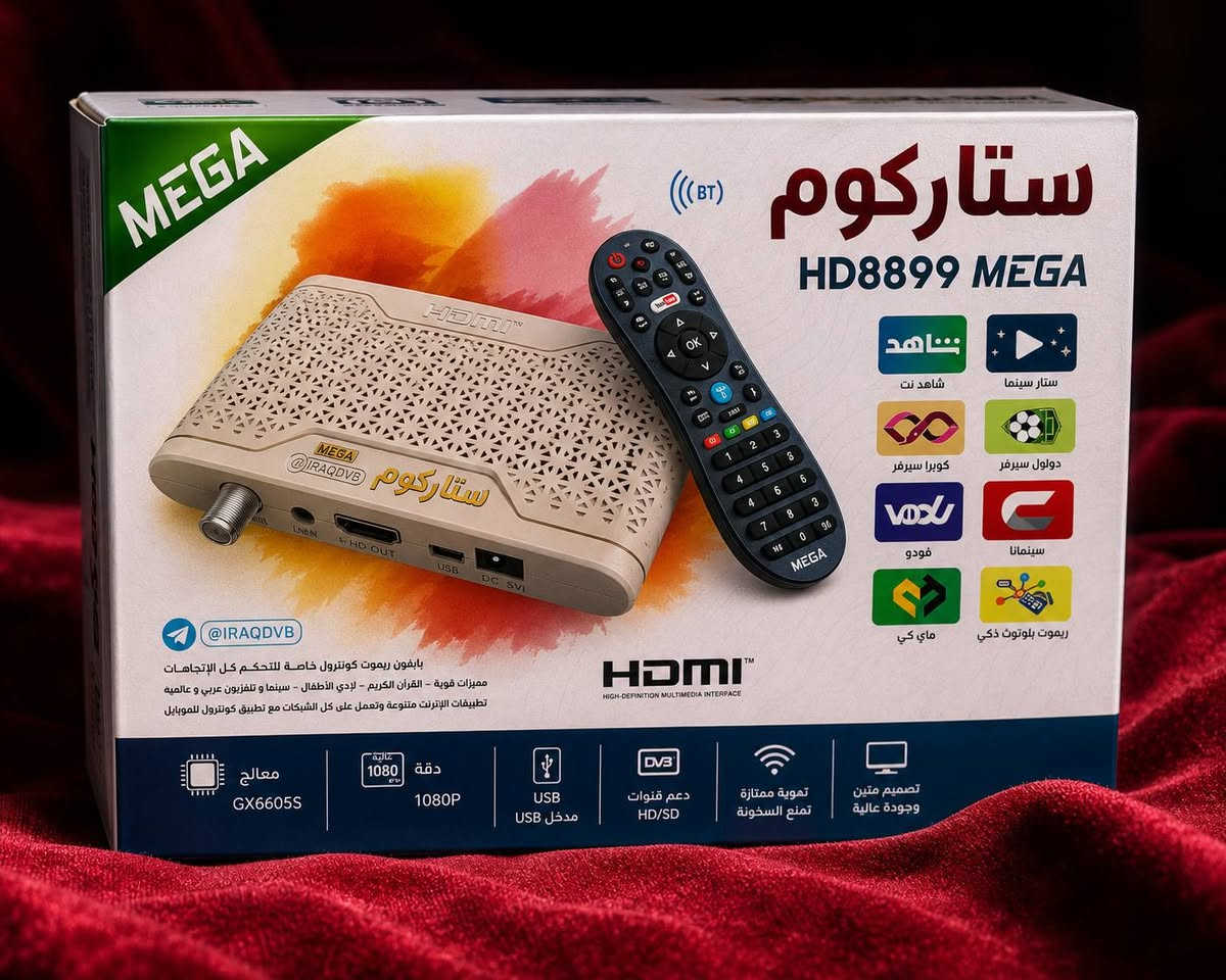 🔥 بدون صحن!
🎬 يفتح الأفلام والمسلسلات
⚽ يتيح متابعة المباريات bein sport🟪🟪
📺 تشغيل القنوات والتطبيقات عبر الإنترنت
🚚 خدمة توصيل متوفرة
🛠️ برمجة وتجهيز الجهاز
📞 للطلب والاستفسار: ***********
👨‍🔧 حسن مناضل – خدمات الستلايت
