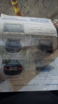 اوبتما • ٢٠١٠ • سماوه