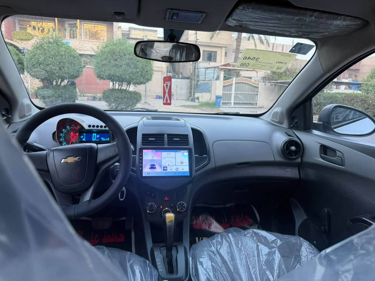 أفيو • ٢٠١٢ • رقم بغداد