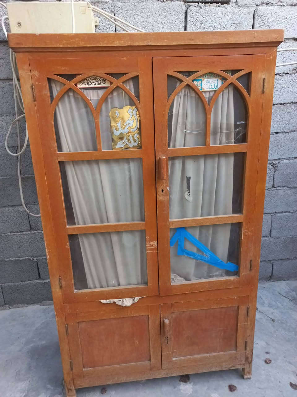 مكتبه • بغداد