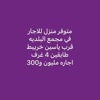 مكتب المصطفى • مجمع البلديه • أكثر من ٣