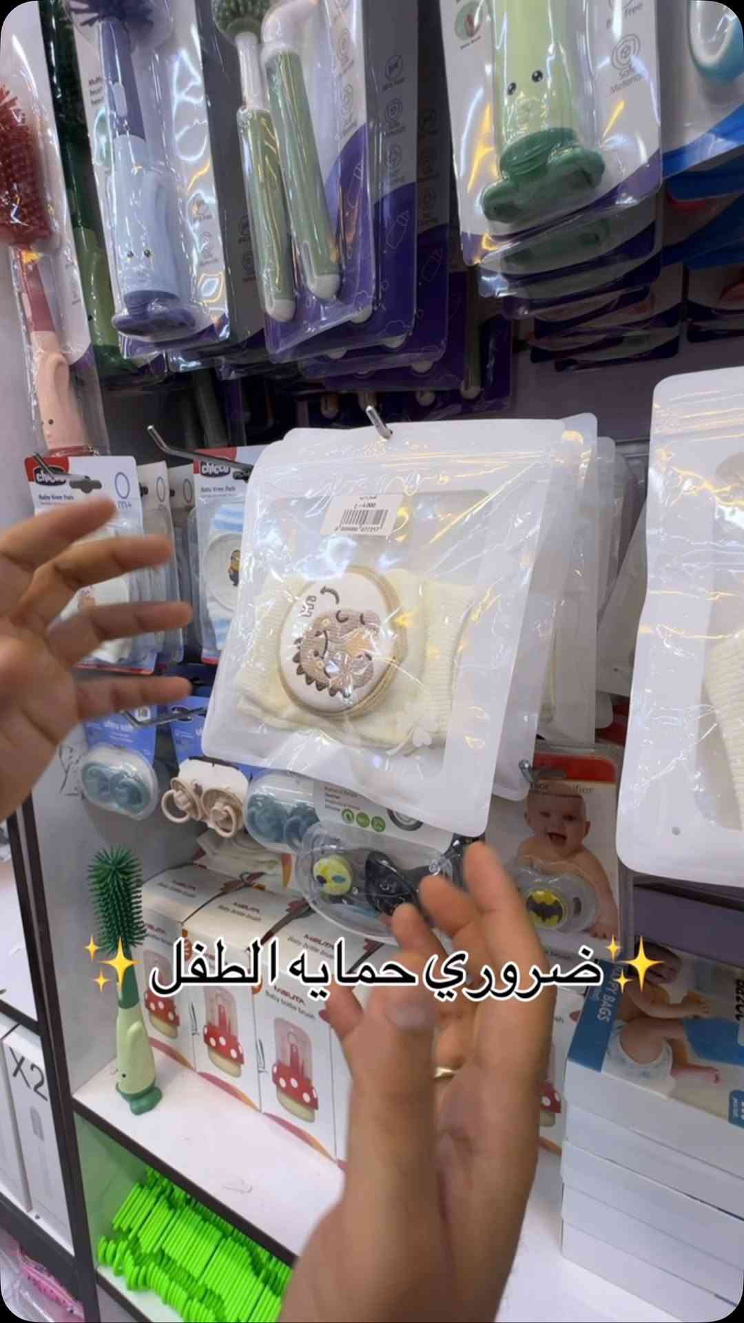 السعر الاصلي ب ٤ الف العادي ب ١ الف ‏عينكم على الستوري تخفيظات مستمرا وكلشي جديد تلكونه بلستوري 

AL-RAWAN BABY BALASH
📍 البصره | العشار| شارع الاعدادية المركزية
تتوفر خدمة توصيل جميع المحافظات ✈️
للحجز و الاستفسار | 
‏MOBILE | مثبته داخل الهايلايت
‏TELEGRAM | RAWAN_STOR
حجز واتساب
***********
***********
***********
***********
***********
***********

ً
.

