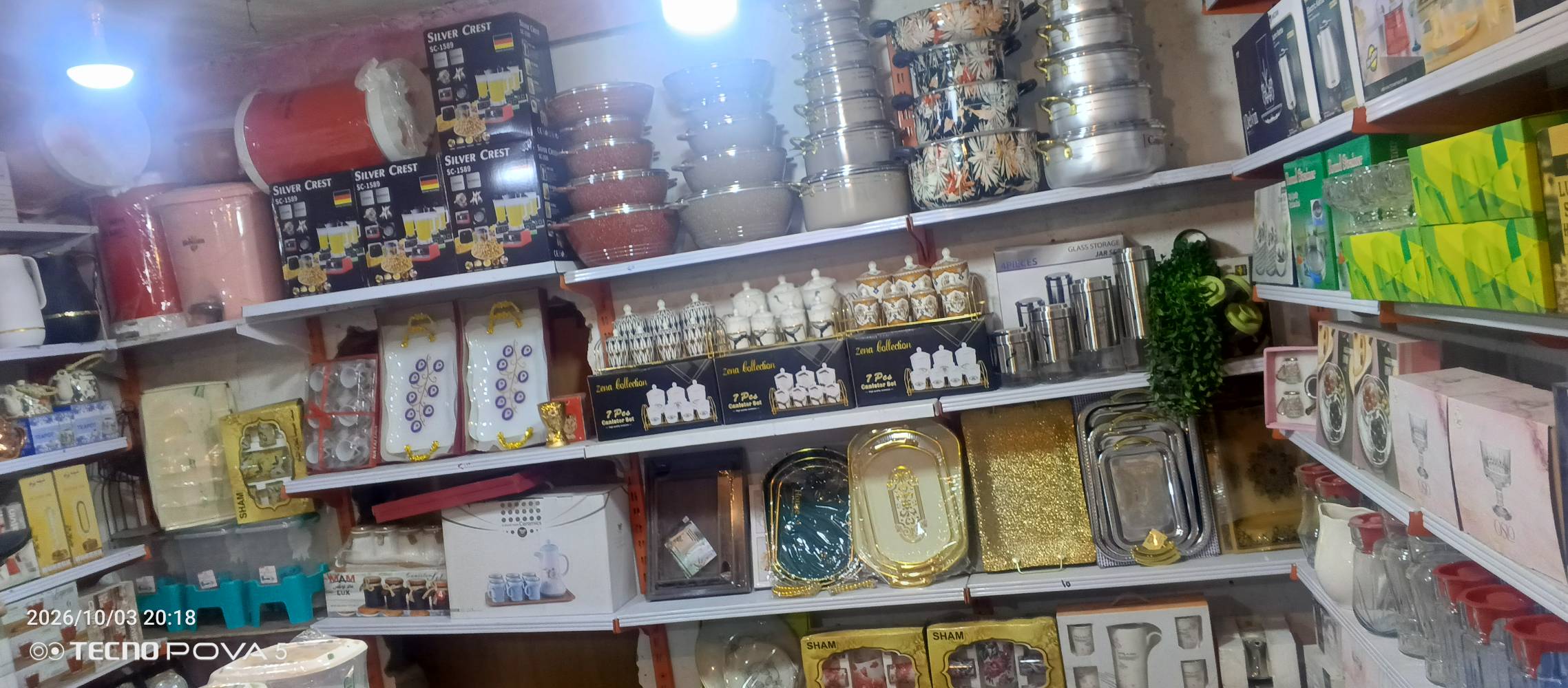 تصفية محل • بصرة ابو الخصيب • كهربائيات اواني زجاج