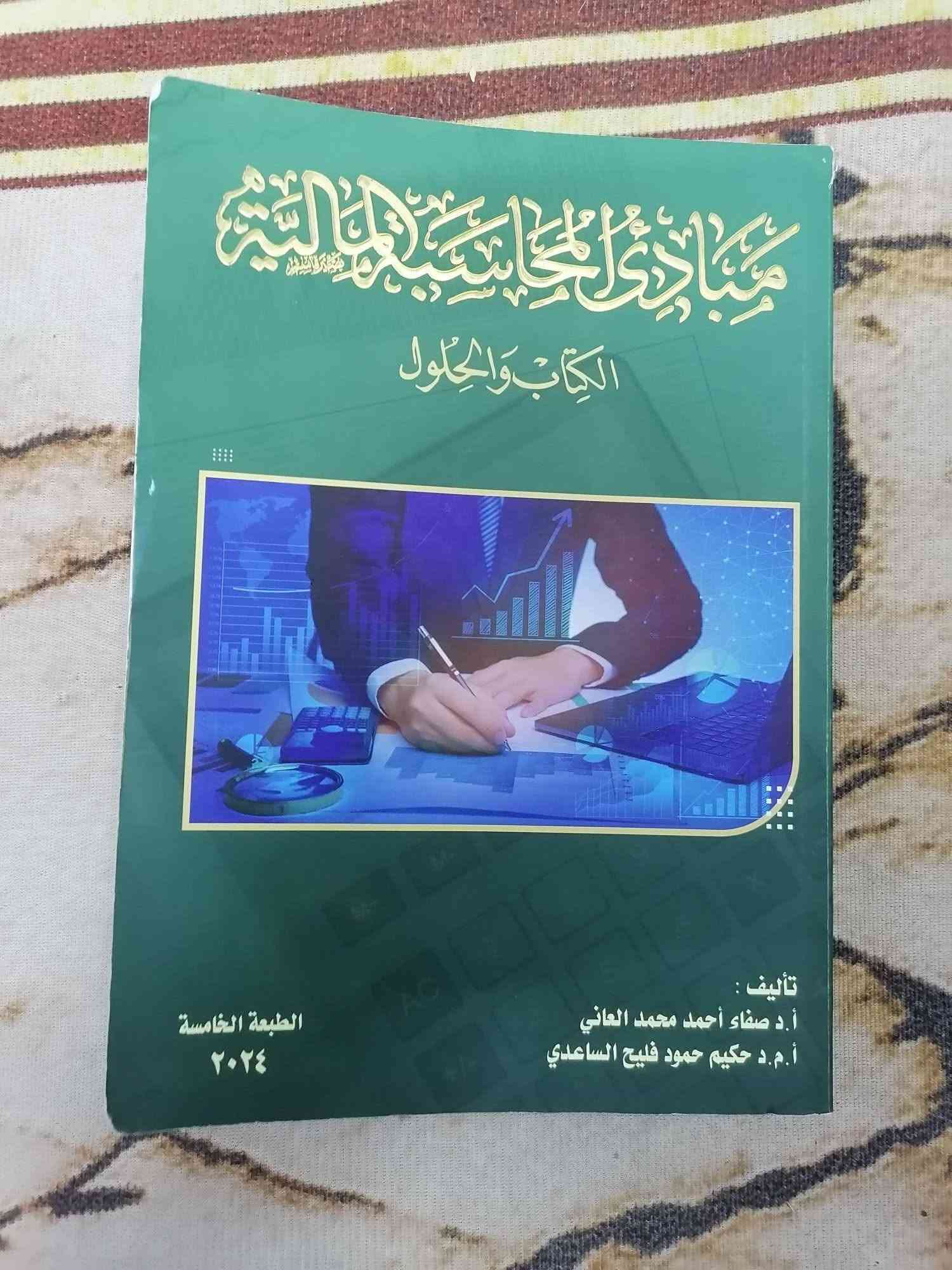 كتب • طقم ٦ • حجز