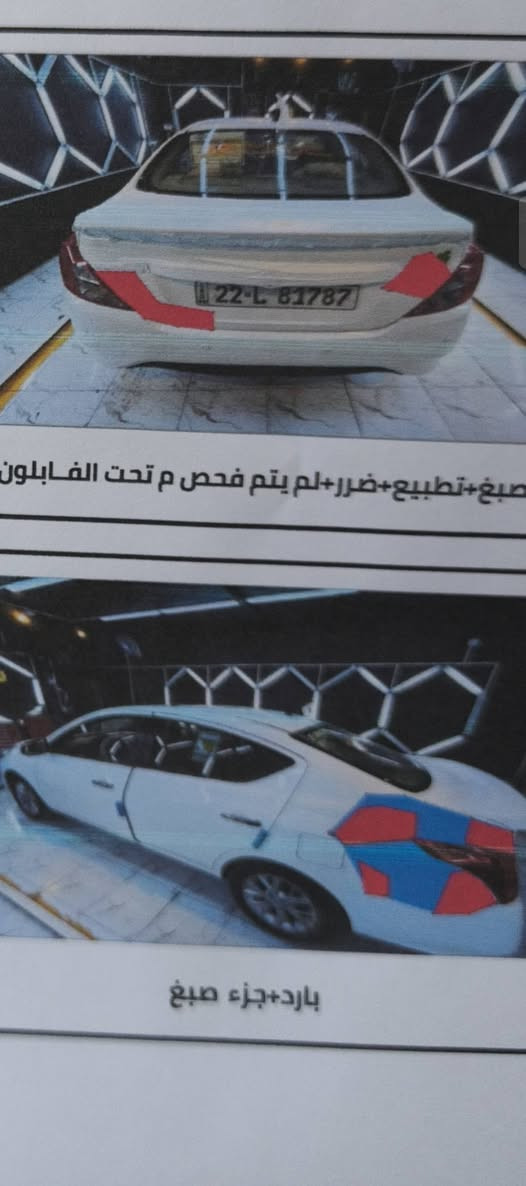 نيسان سني البيع موديل 2024 سياره ماشيه 41الف سعر ١١٢بيها مجال سياره فول بصمه بيها جاملغ خلفي جاي شويه من قبق بنزين وشبر بل جنطه مكينه كير كفاله سياره بل مدينه الصدر ابيع وكاله تريد انته حولها باسم شركه مهند رقم ***********
