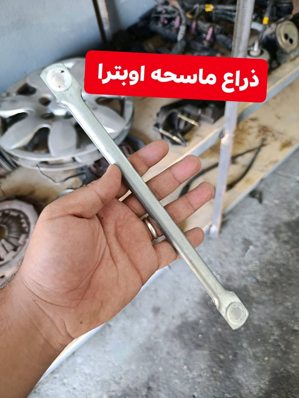 بسم الله الرحمن الرحيم نهتم بتفاصيلكم الصغيره اوبترا + افيوو توصيل موجود لكل العراق ***********
