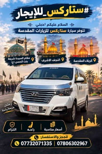 سفر وسياحة • خدمات سياحية • لا تفاصيل