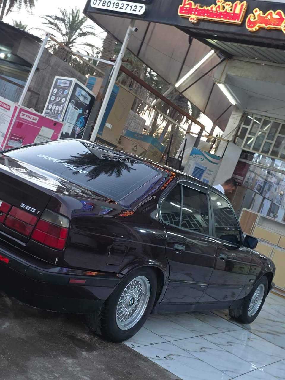 ياالله للبيع BMW 525 اصل بليته وسنويه مسكر عدله اوتماتيك
موديل 92

سنويه جديده لل 31

مكينه وكير مال حاويه مكفولات جدد

حداديه جديده الاماميه والخلفيه

تبريد ثلج قطعتين

جام كهربائي اربعه

سنتر لك

منضومه زنون عالي وناصي والكشافت والاشاير كله زنون

بجم عريض

تخم تاير ويل خليه الأصلي

كهربائيات كلها شغاله سياره واير جطل مابيها

مصبوغه جماليه مكفوله من الظربه

سياره جديده امعنه الكلمه

العنوان بابل

السعر 67 وبيها مجال

*********** وتساب

***********
