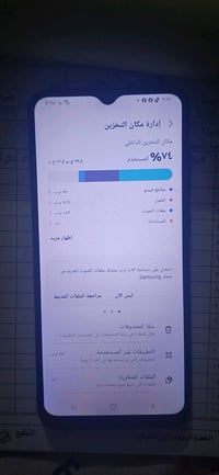 A04 • استخدام قليل • ذاكرة ٣٢