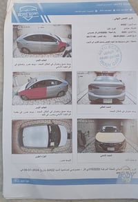 النترا 2020 رصاصي  وارد امريكي ( بنيد و جامبغ )  السيارة حرة بأسمي / م...