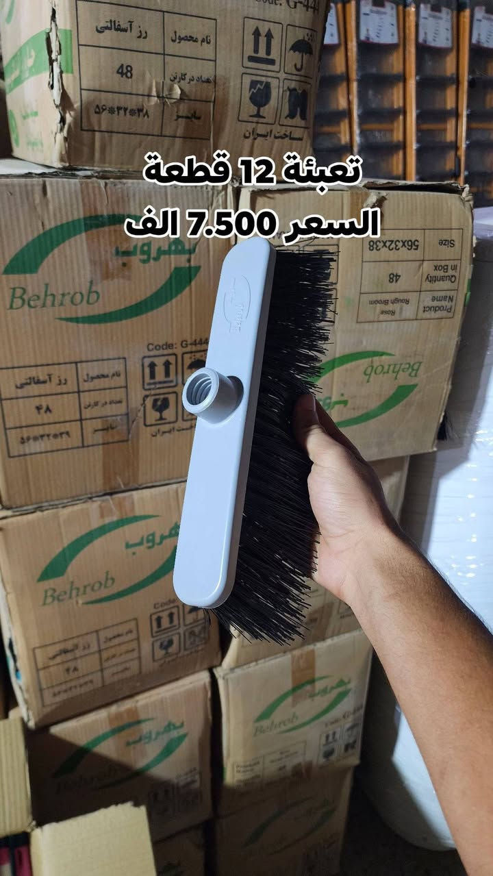 مكنسة شعر • ٣٠سم • ١٢قطعة