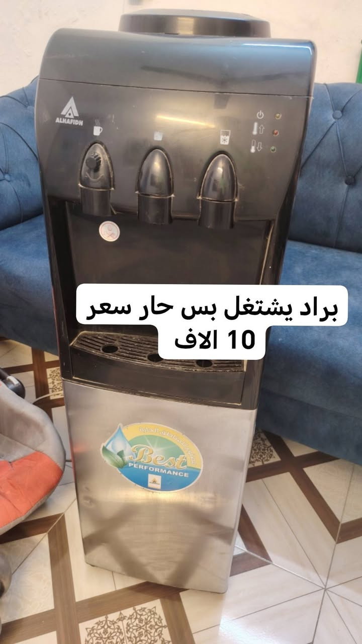 الاسعار ع صور وعندي حجله مال اطفال سعرها 5 الاف بغداد الدوره ابو دشير ***********

نص مكتوب في الصور:
- مبرده حجم 2500 شغاله سعرها 35 الف
- خوص اطفال سعره 10 الاف
- براد يشتغل بس حار سعر 10 الاف
- عرباين اطفال سعر وحده ب 15 الف
- بنكه سعرها 15 الف +
- صوبه كهربائيه سعرها 15
- شغالات