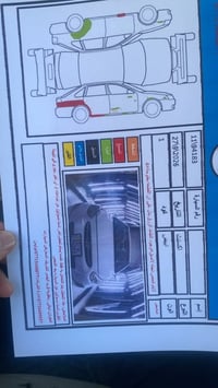 اكسنت ٢٠١٦ • خليجي فول • بعقوبة