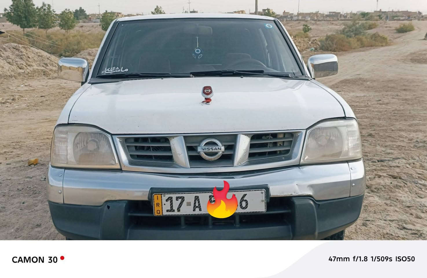 نيسان • ٢٠٠٩ • مكاني ذيقار