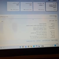 لينوفو • i7-10510U • ٨جيجابايت