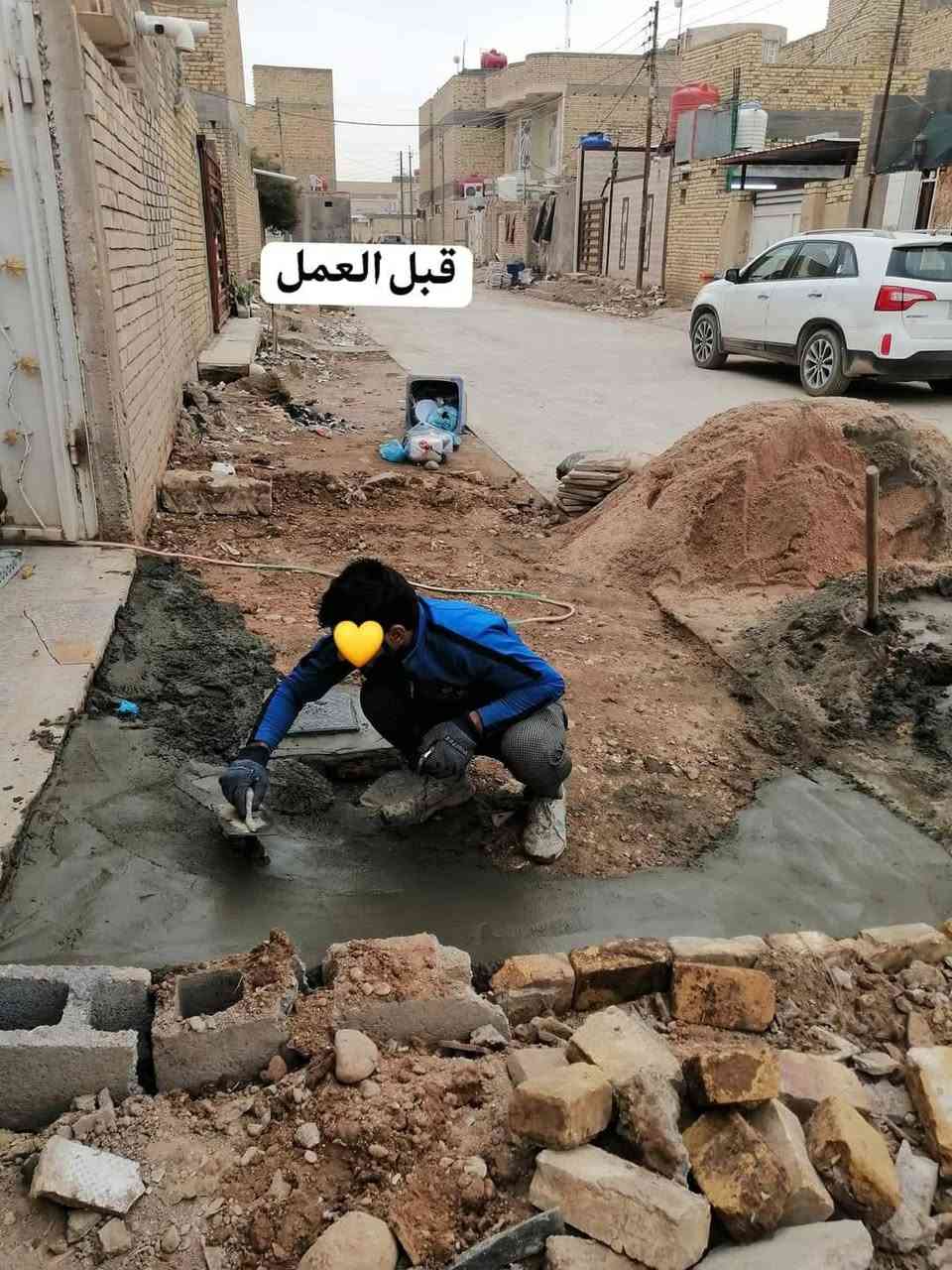 تنظيف بيوت • تنظيف حدائق • تنظيف صطوح