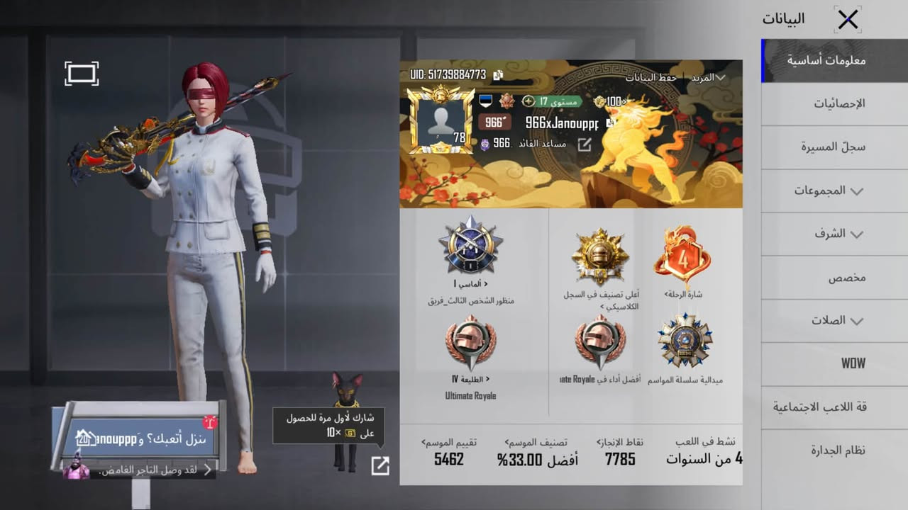 سلام عليكم
حسابي شخصي نضيف ومصرف علي
كونكر4
سعرا200ويخبل 
ولبيعه وجها لوجها اضمن حقك وحقي
واتساب***********
خاص مفتوح@إشارة
