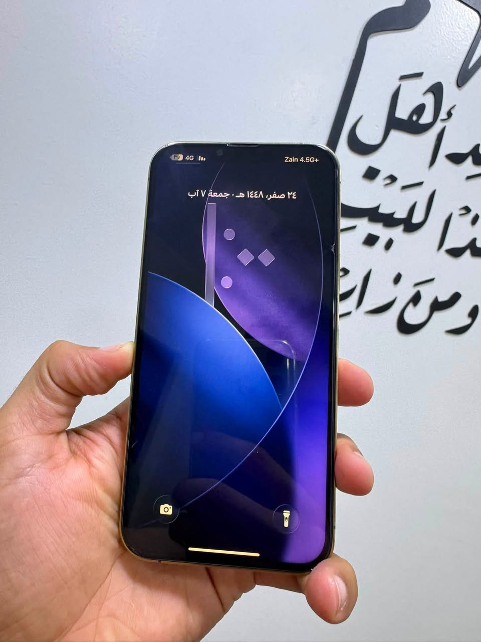 ايفون 13برو ماكس
مبدل شاشه وضهر مكسور 
ناصريه مركز 450
***********
