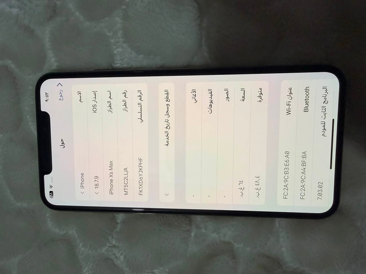 السلام عليكم ايفون XS MAX ذاكره 64
نضافته 95% 

مبدل بطاريه نسبتها 100% فقط الباقي مكفول

السعر 200 الف

بابل الحله مركز المدينه 

***********
