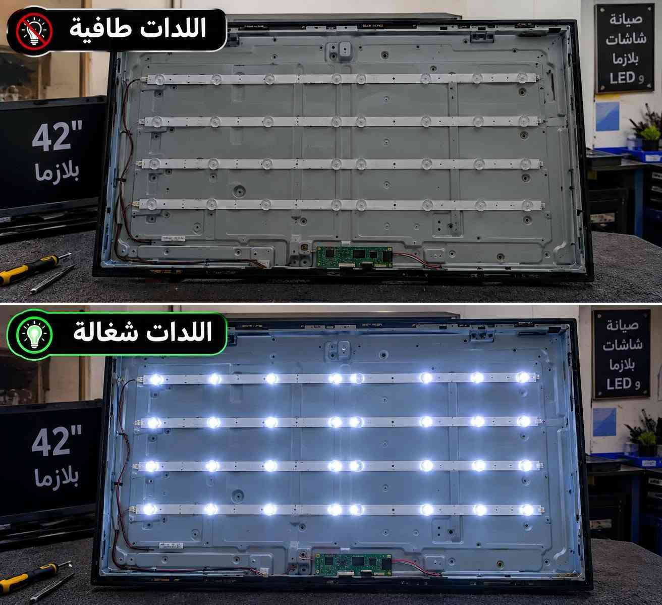 شاشتك عاطله كل ما عليك تتواصل مع ورشه الابداع الان لصيانه شاشتك
للاستفسار مراسله الصفحه او الاتصال على الرقم التالي 
***********
باداره سجاد الشبلي

نص مكتوب في الصور:
- ورشه الابداع بادارة سجاد الشبلى كل ما تحتاجه في مكان واحد 32" YouTube NETFLIX prime video DISNEY+ STARZPLAY tv الإنترنت تطبيقات الإعدادات تصفح الإنترنت 32" TCL شاشة سمارت (إنترنت) واي فاي مدمج تصفح الإنترنت يوتيوب Netflix تطبيقات متعددة شاشة عادية قنوات عادية جودة عالية HD توصيل عادي للاستفسار مراسلة الصفحة *********** ورشه الابداع بادارة سجاد الشبلى
- الليدات طافية 42" بلازما الليدات شغالة 42" بلازما