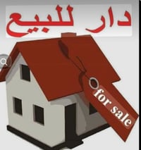 حي المكرمة • ٢٤٠م • ٣ غرف