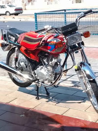 اربعه كير • نامه • باب اول