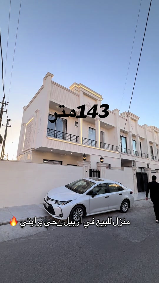 منزل للبيع  منزل زيرو  للبيع ..... في اربيل _حي برايتي يتكون طابقين بيتونة 🏠 المساحة {٠١٠متر}~~~~~~ قريب جامع شيخ المحيدين                                          لمزيد معلومات تواصل ومعنا عل واتس اب  اسو ابوكر ***********#foryou #شعب_الصيني_ماله_حل😂😂 #بصرة_موصل_كركوك_نجف_بغداد_حلة_انبار #الانبار #اربيل_العراق_كوردستان 

نص مكتوب في الصور:
- 143 متر
- منزل للبيع في اربيل_حي برايتي 🔥