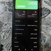 انفينيكس GT 20 برو • ١٢/٢٥٦ • حله مركز