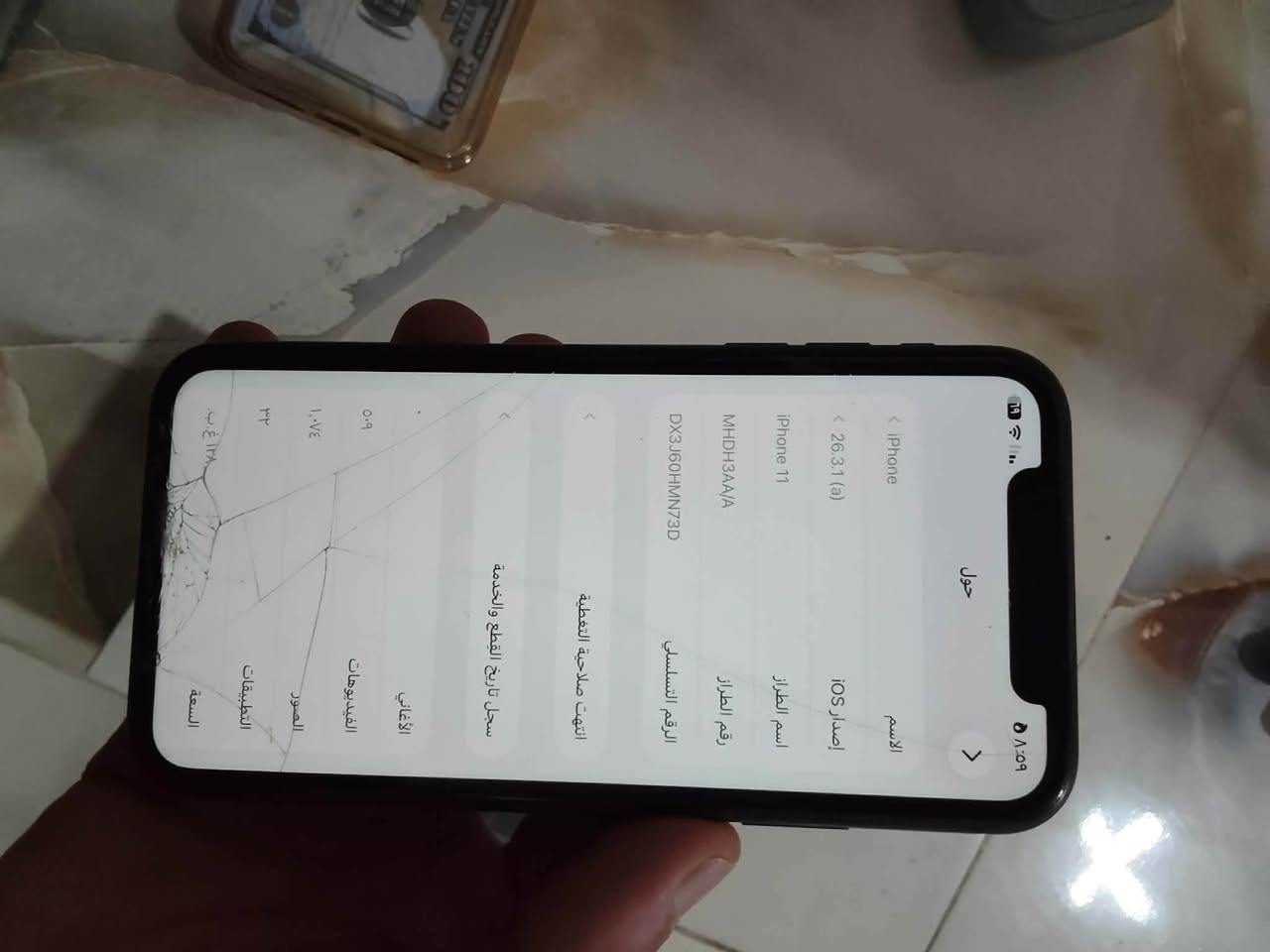 السلام عليكم ١١عادي ماستر سعر١٧٥قفل من الخير
الجهاز وتر مامبدل بي آي قطعه بي بس كسر بل كلاسه مو الشاشه بطاريه٧٥بلاد انسه صرف نت صوت اتصال فيس ايدي كله شغال أنطيك بي ضمان أسبوع اذ بي مشكله يرجع مكاني بعفويه تقاطع الوثبه ***********
