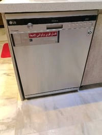 أل جي • أزرار متوقفة • الدورة