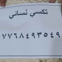 خدمة • بدون تفاصيل • استفسار