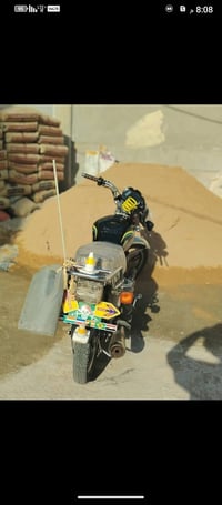 سونك • ٢٠٢٤ • اوراق كامله