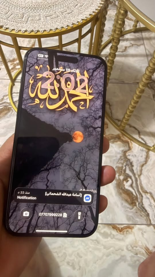 ايفون للبيع 15 بلاص ذاكرة 128 مستخدم قليل جهاز امريكي شريحة الكترونية البطارية 99 بلادي للبيع بسعر 800 او مراوس بأحدث مكاني الزعفرانية 
***********

نص مكتوب في الصور:
- 87 2:32 حالة البطارية حالة البطارية عادية تعمل بطارية iPhone هذه على النحو المتوقع. حول البطارية والضمان... الحد الأقصى للقدرة 99% هذا قياس لقدرة البطارية مقارنة بقدرتها عندما كانت جديدة. قد تتسبب القدرة المنخفضة بتقليل ساعات الاستخدام بين عملية الشحن والأخرى. عدد الدورات 123 هذا هو عدد مرات استهلاك iPhone لققدرة البطارية. معرفة المزيد... تاريخ التصنيع يوليو 2024 أول استخدام مايو 2025
