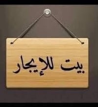 المنصور المتنبي • ٣٠٠م • شارع تجاري