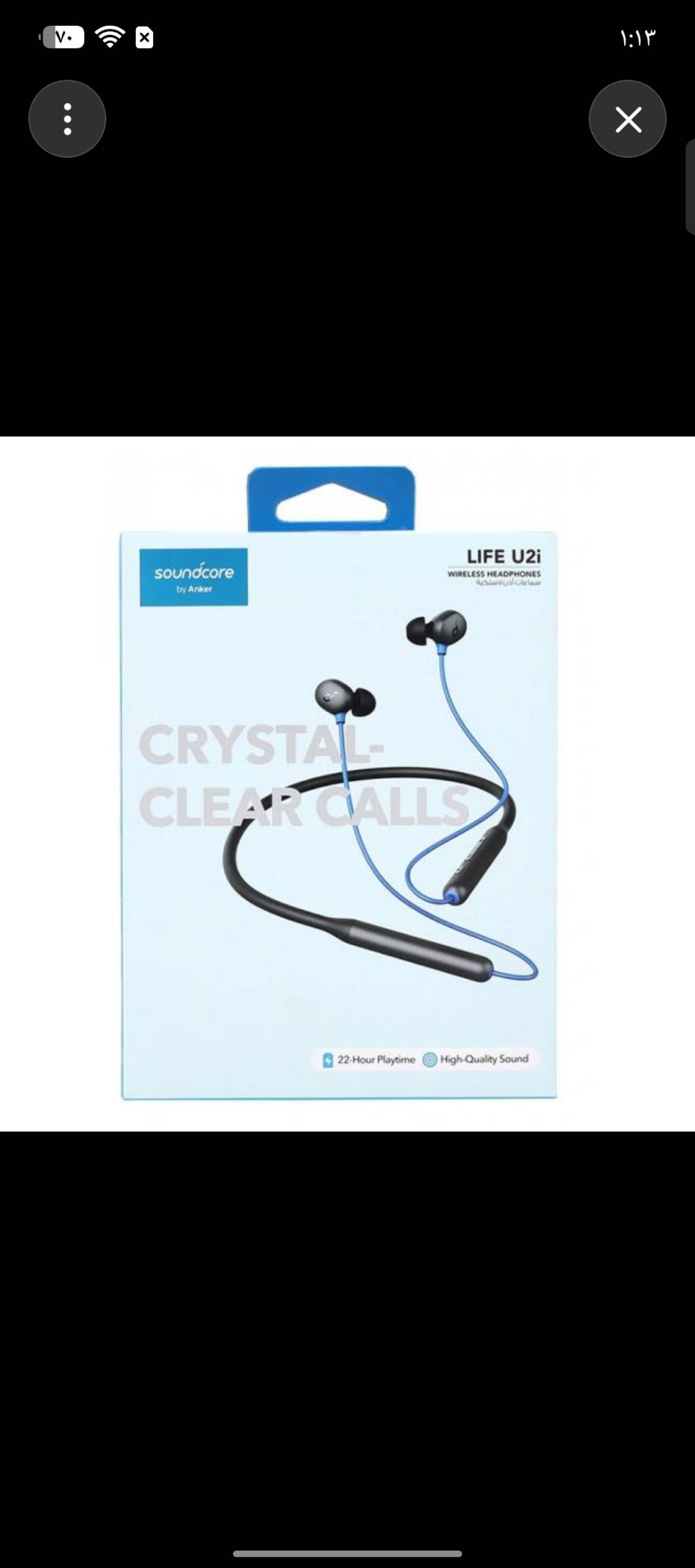 Soundcore Life U2i • بطارية ٢٤ ساعة • مقاوم ماء IPX5