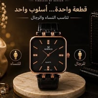 موناكو • فاخرة • مقاوم مية