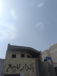 حي الجهاد • هيكل • ١٠٠م